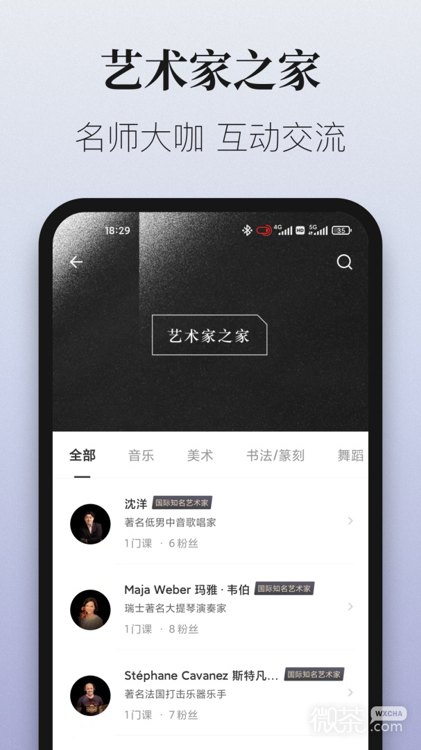 +appv4.0.0