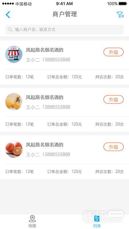 久加久云销