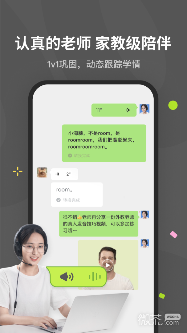 Ӣappv1.3.0