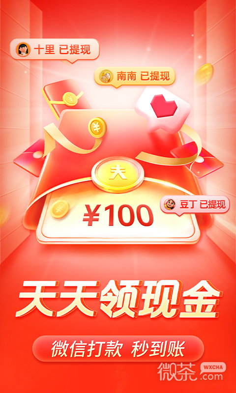拼多多2021