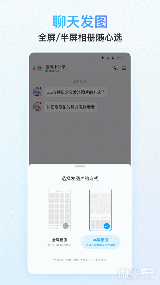 QQ