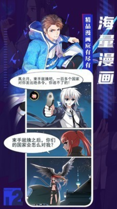 秘密教学漫画无修免费版