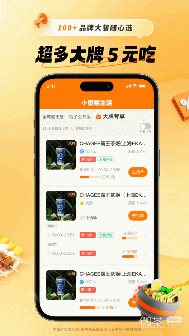 Сϰappv2.14.2