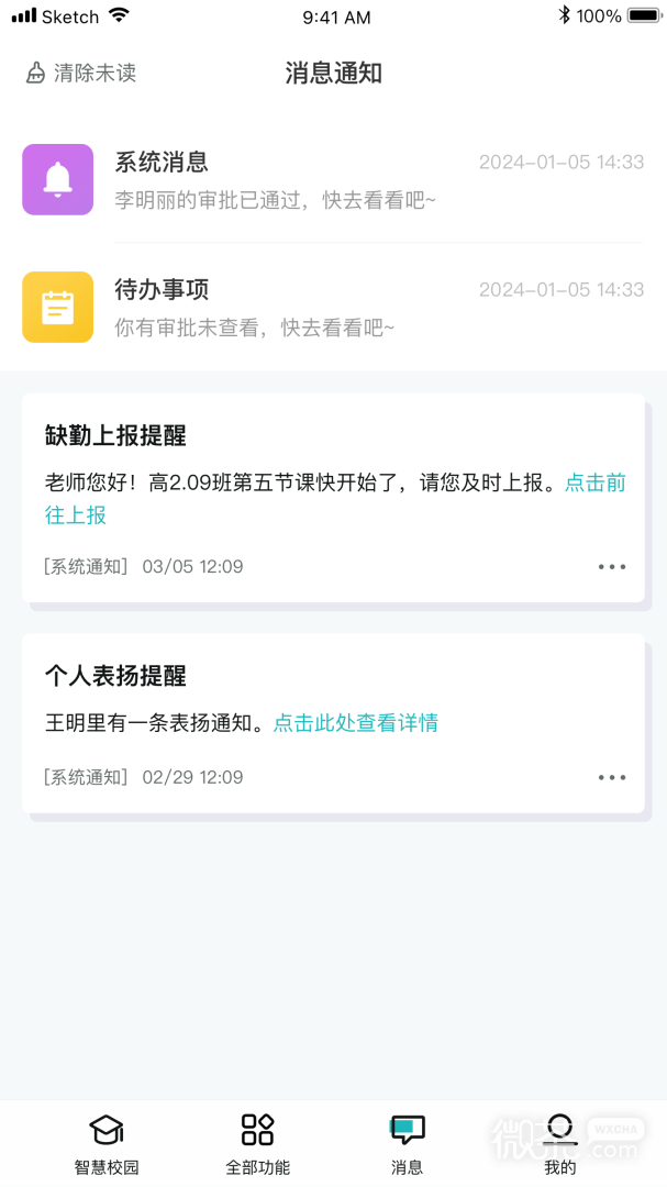 青于蓝教育学习