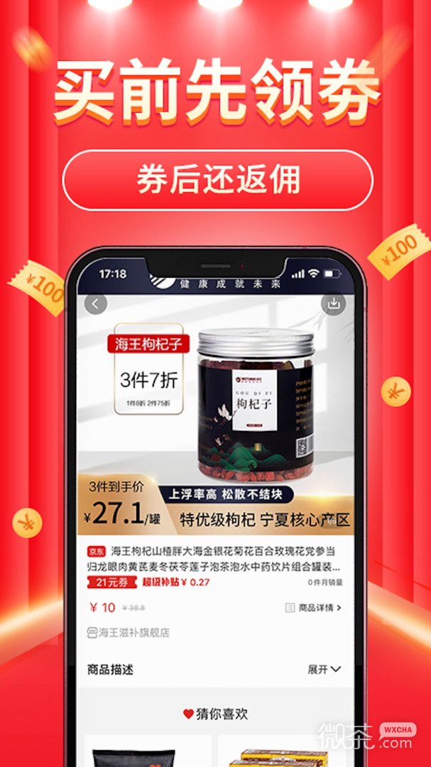 立购联盟