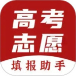 企鹅高考志愿