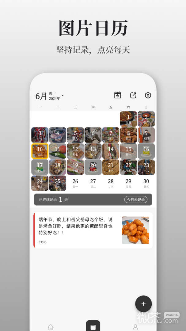 ռappv1.9.6