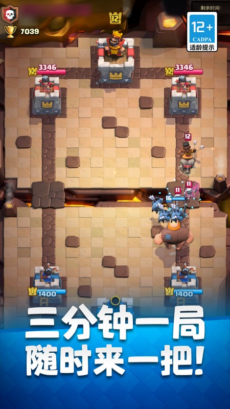 部落冲突果盘版