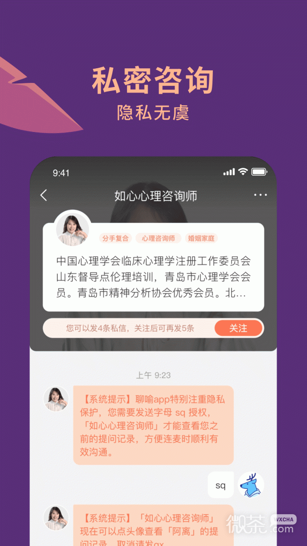 聊喻
