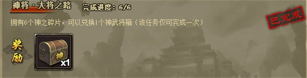 三国杀OL互通版九游渠道版