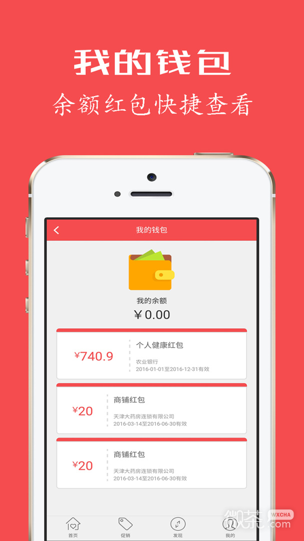 健康优加