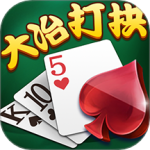 大冶打拱