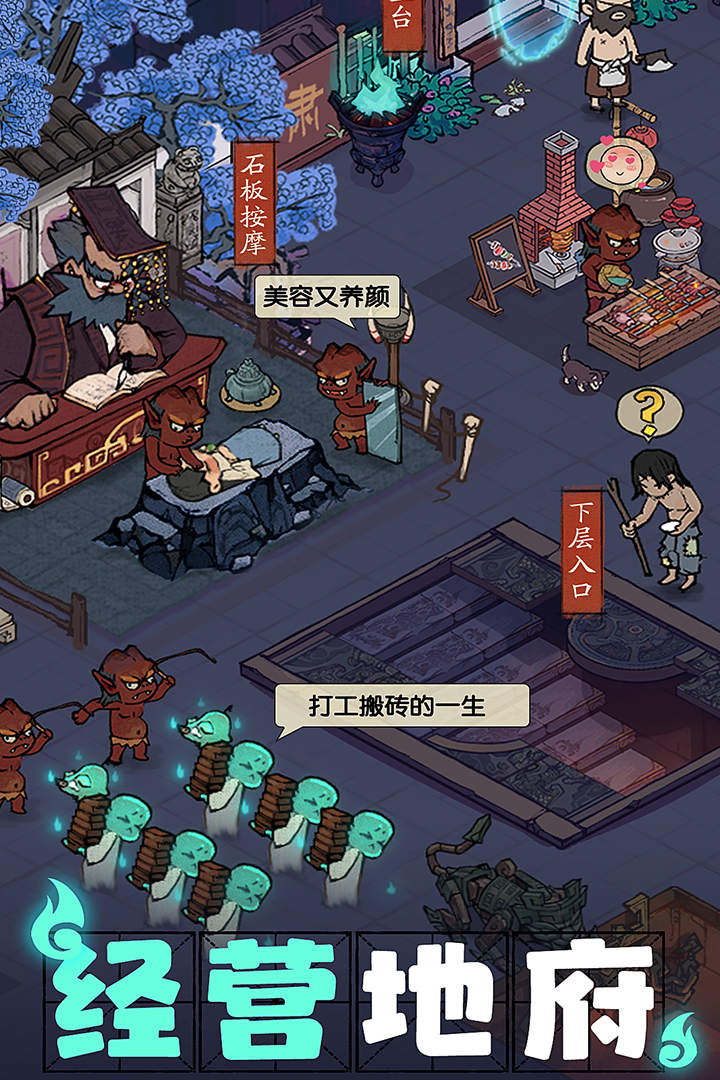 叫我大掌柜手游最新版