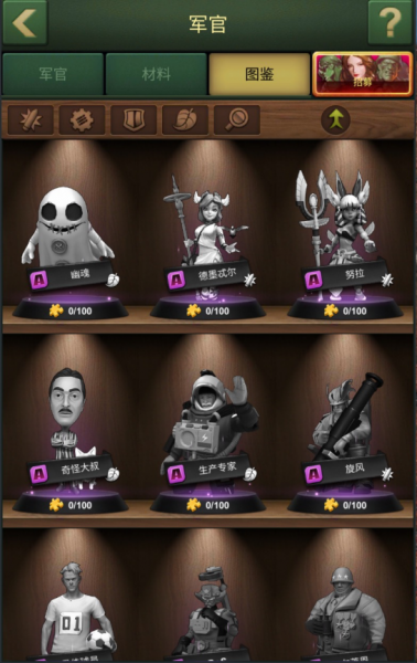 兵人大战手游官方正版