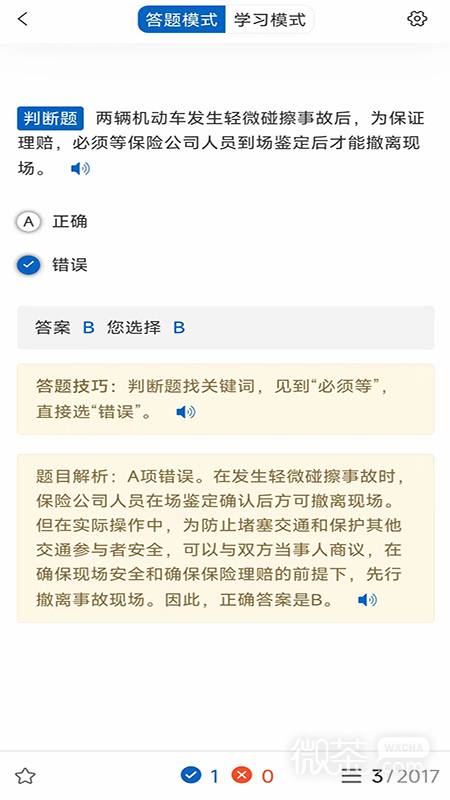 ݿѰѹappv1.7.6