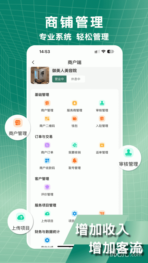 小小美吧