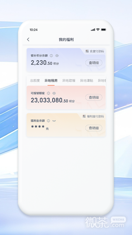 铁亿