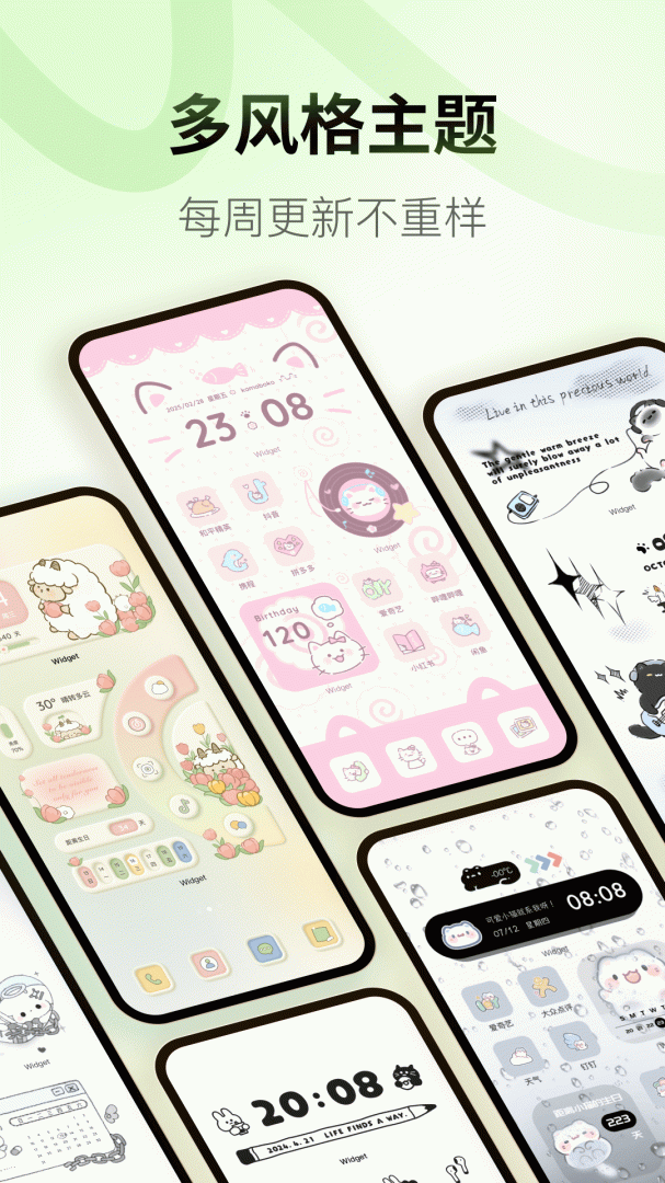 Colorful Widget