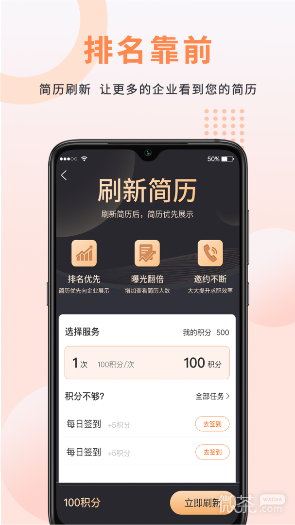 外贸圈