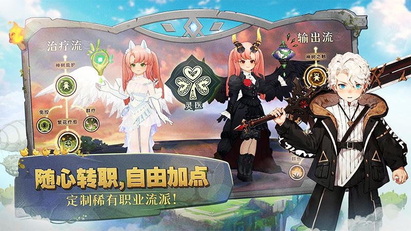 森之国度(灵犀互娱)