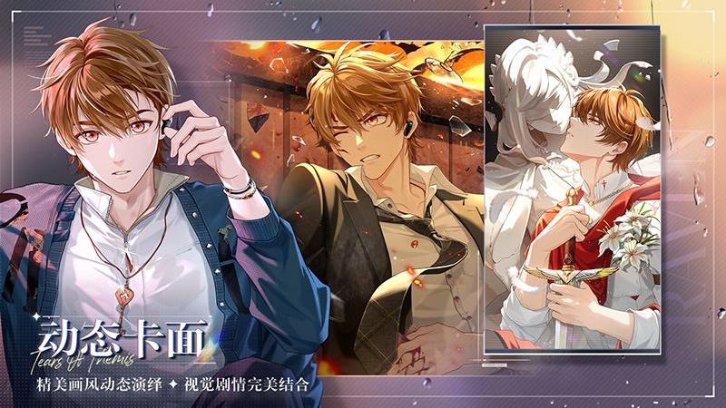 未定事件簿内测版