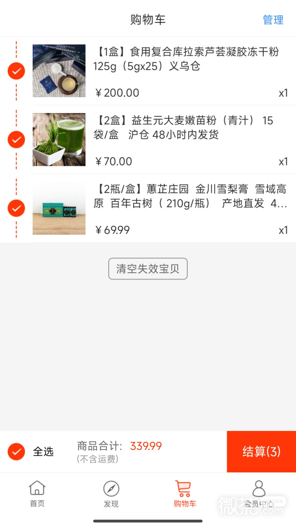 归农
