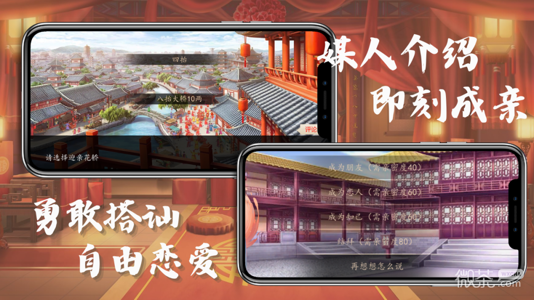 九州世界