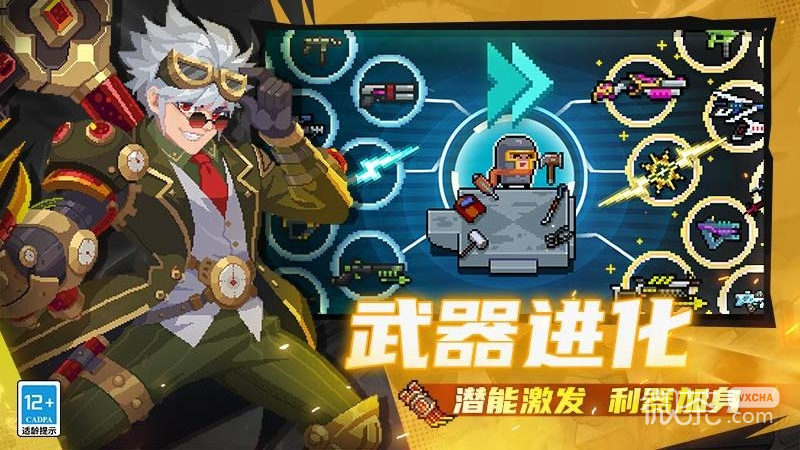 元气骑士999999钻999999金币版