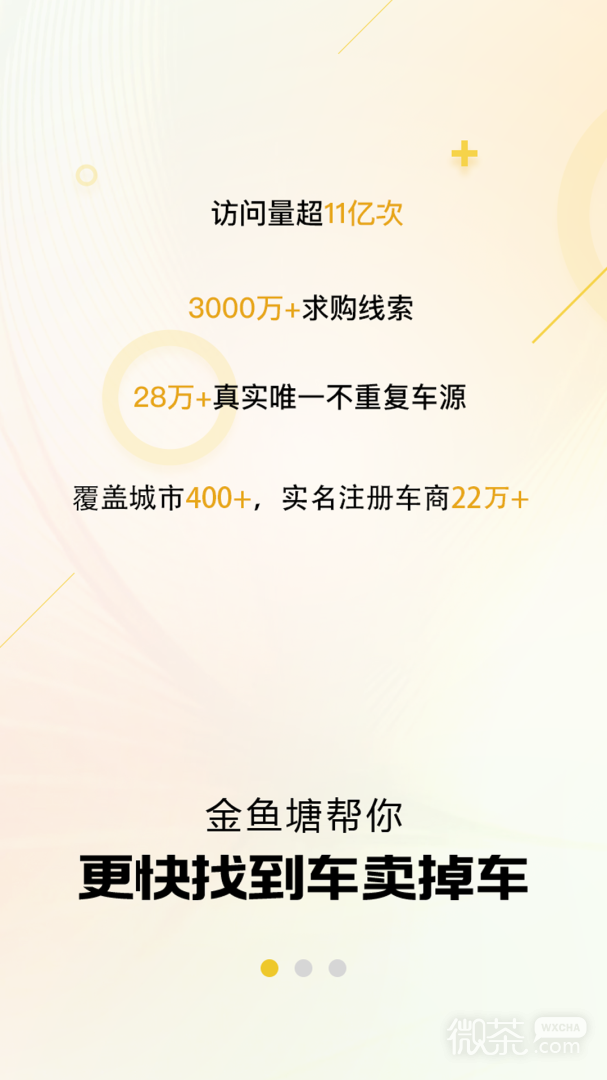金鱼塘