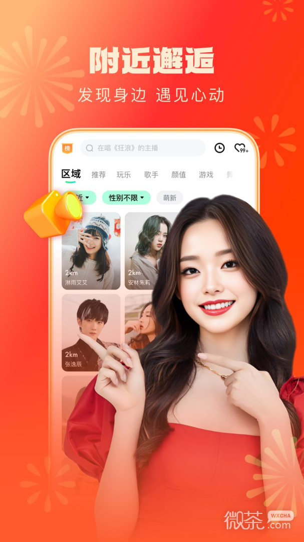 ṷֱ5.10.02appv6.93.00