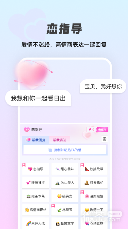 ܵ뷨appv2.7.5