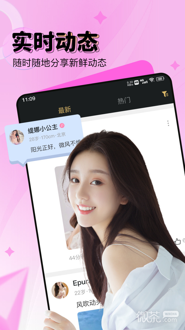 Ȱappv3.0.3