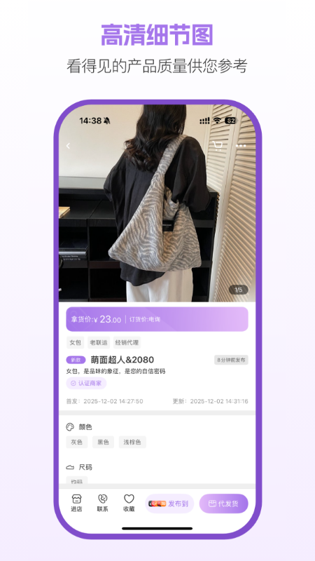 包牛牛包包货源网