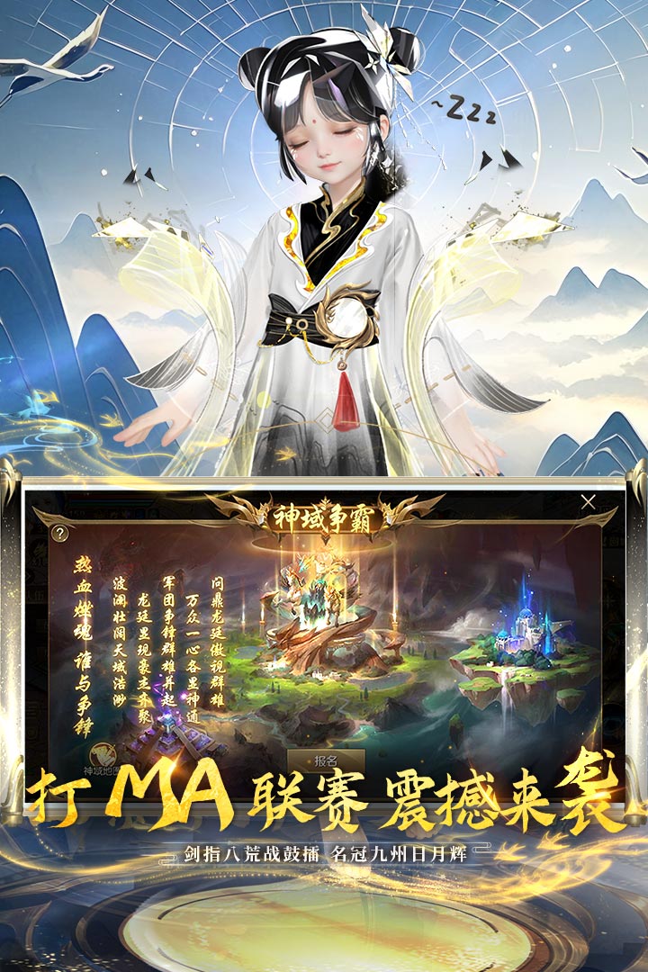 魔域手游无限掉魔石版2020
