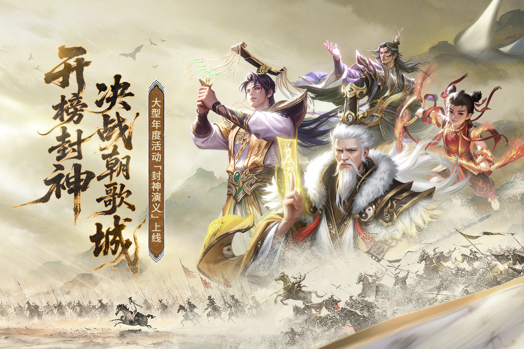 朕的江山九游客户端