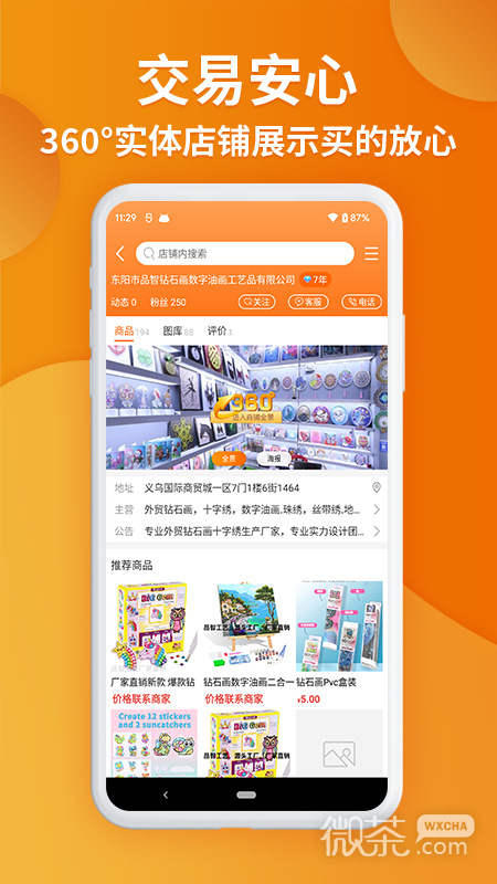 ڹappv7.3.3
