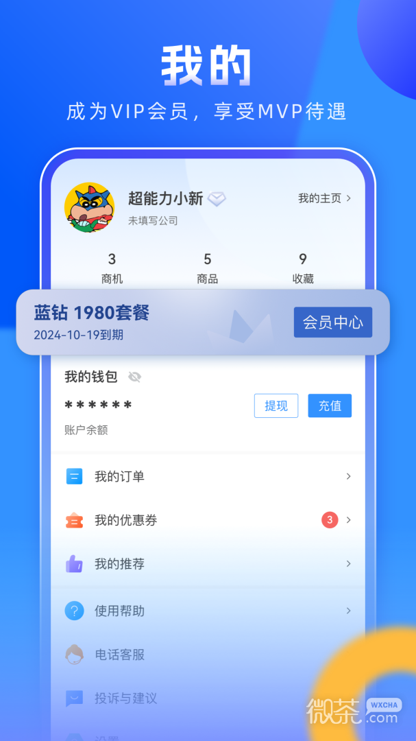 企需要