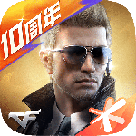 穿越火线:枪战王者