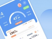 记录大姨妈最准确的手机软件