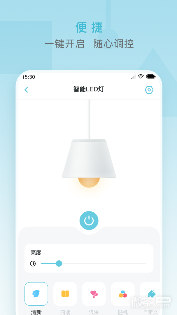 小麦智能