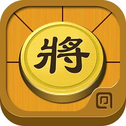 中国象棋教程版