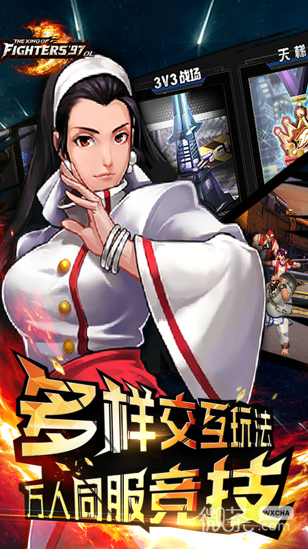 拳皇97ol战魂版