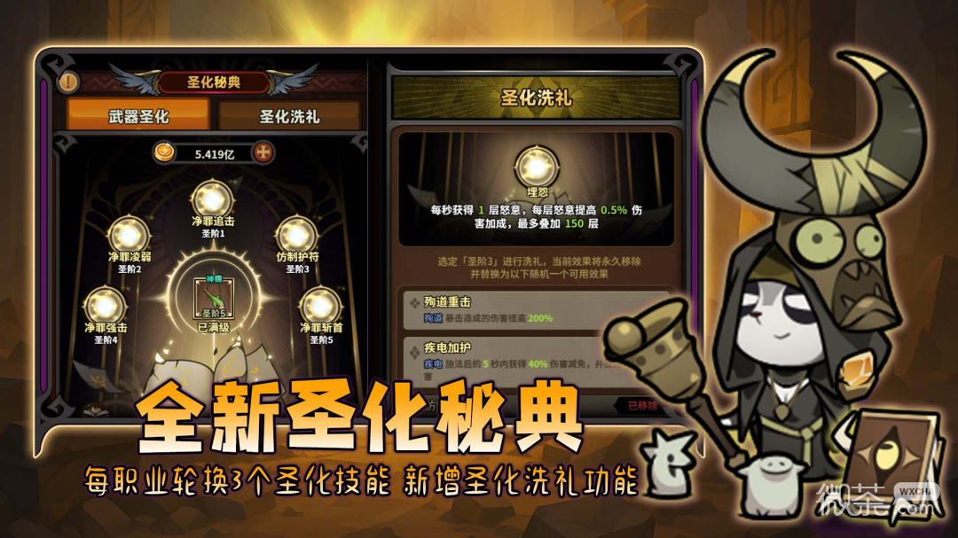 迷雾大陆