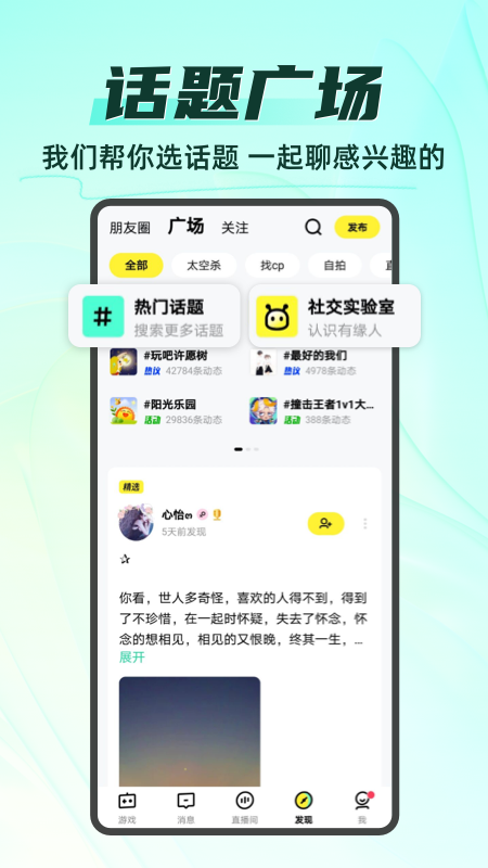 你画我猜Online