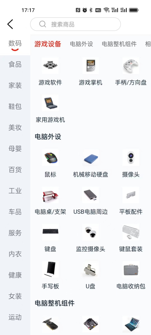 简兑天衡
