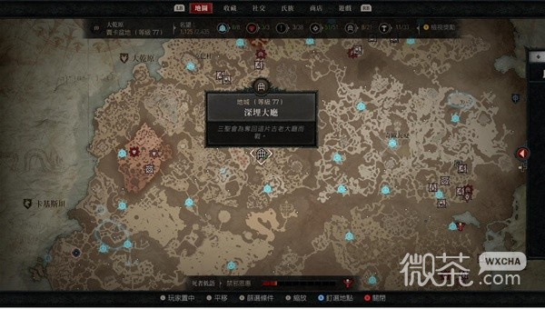 《暗黑破坏神4》6.14热修后刷经验副本推荐攻略