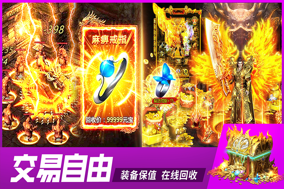 牧场传奇（免费现金点充）