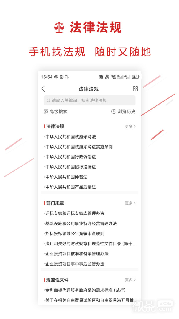 易采通