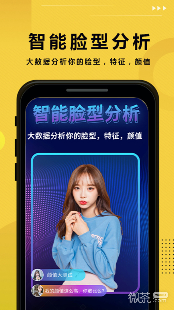 发型屋