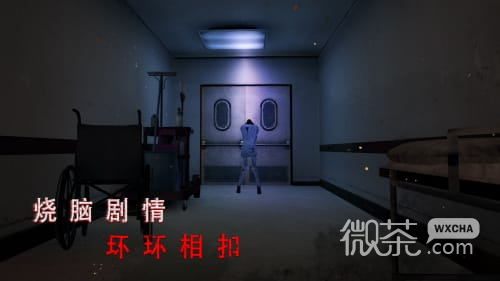 无尽噩梦诡医院无限子弹版